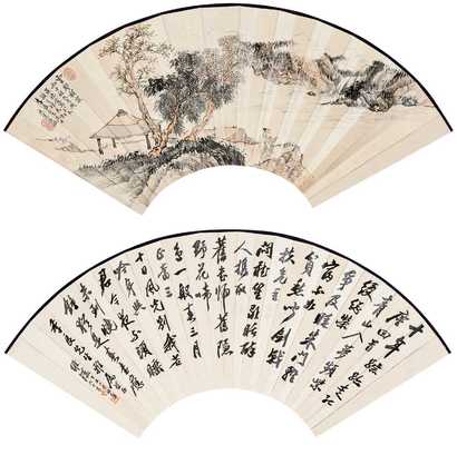 徐操 周元亮 丙子（1936）年作 云壑观泉 扇面